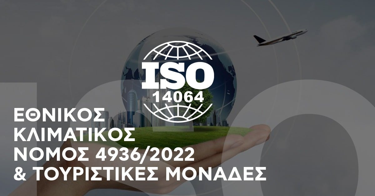 iso 14064 banner