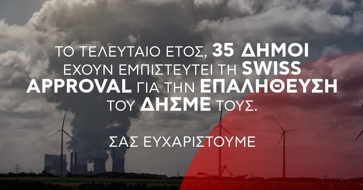 ΔΗΣΜΕ banner